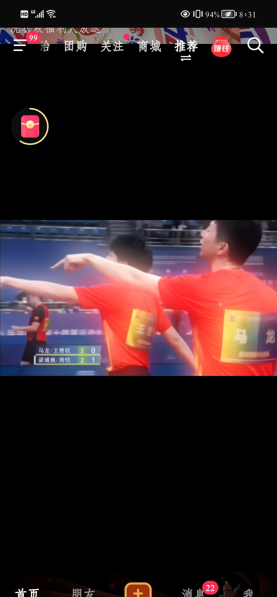 北京球队加紧备战决赛,全员投入训练 北京球队加紧备战决赛,全员投入训练