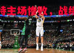 蒙斯特主场惨败，战绩不容乐观