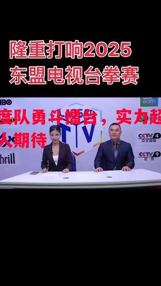 印度队勇斗擂台，实力超群令人期待