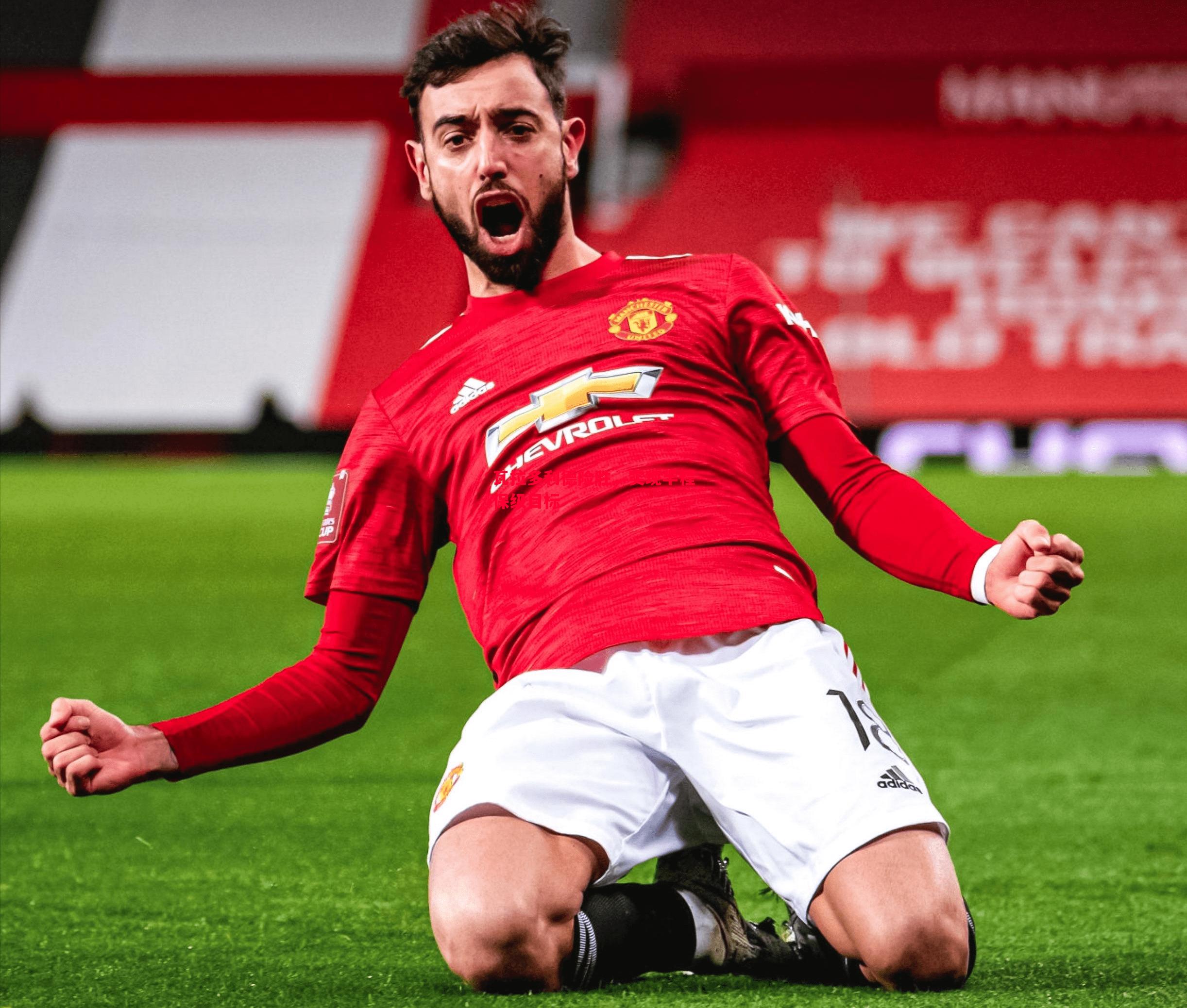 瓦拉多利德险胜,实现半程保级目标 瓦拉多利德险胜,实现半程保级目标